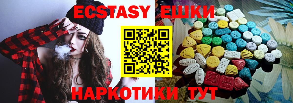 ГАШИШ  LSD-25  Бердск  Меф МЯУ МЯУ   Вход с VPN  APVP СОЛЬ   Кетамин  КОКАИН  ГАШИШ  Бошки Шишки  ЭКСТАЗИ 