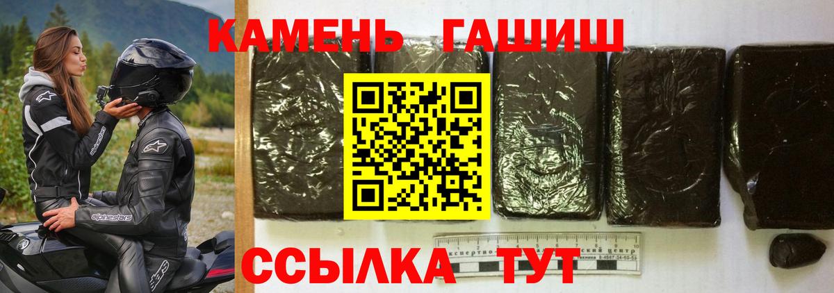 ГАШИШ индика сатива  закладки  Бердск  Вход с VPN 