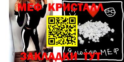 MESCALINE Бугуруслан