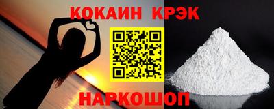 Альфа ПВП Будённовск