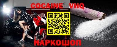MESCALINE Бугуруслан