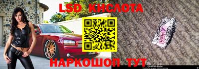 MESCALINE Бугуруслан