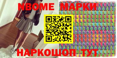 MESCALINE Бугуруслан