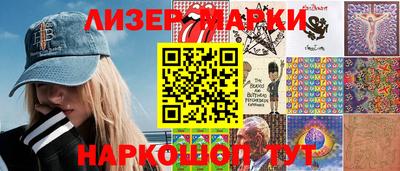 ПСИЛОЦИБИНОВЫЕ ГРИБЫ Бузулук