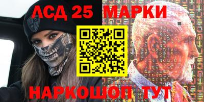 MESCALINE Бугуруслан