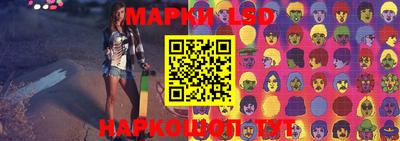 ПСИЛОЦИБИНОВЫЕ ГРИБЫ Бузулук