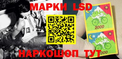MESCALINE Бугуруслан