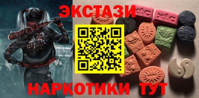 ПСИЛОЦИБИНОВЫЕ ГРИБЫ Бузулук