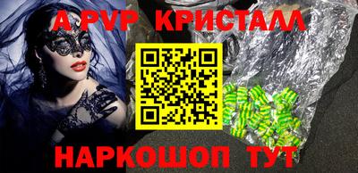 Альфа ПВП Будённовск