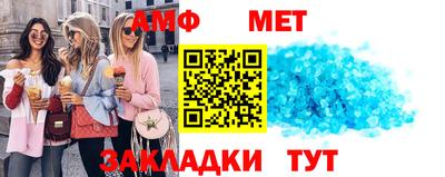 MESCALINE Бугуруслан