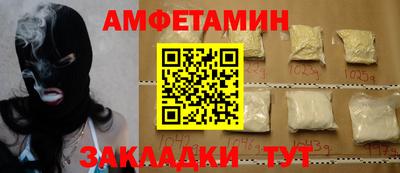 Альфа ПВП Будённовск