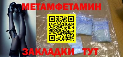 ПСИЛОЦИБИНОВЫЕ ГРИБЫ Бузулук