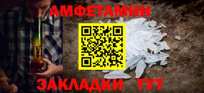 Альфа ПВП Будённовск