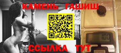 ПСИЛОЦИБИНОВЫЕ ГРИБЫ Бузулук