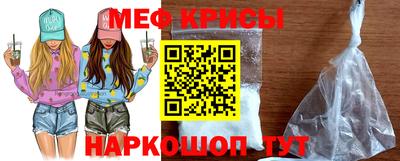 MESCALINE Бугуруслан