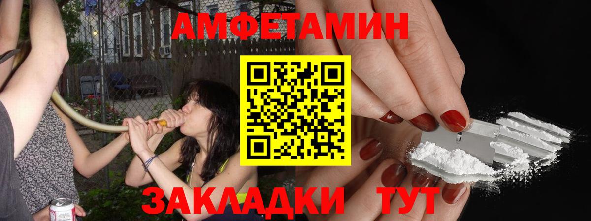 Бердск  МЕТАМФЕТАМИН мет  Вход с VPN  МЕТАМФЕТАМИН мет 