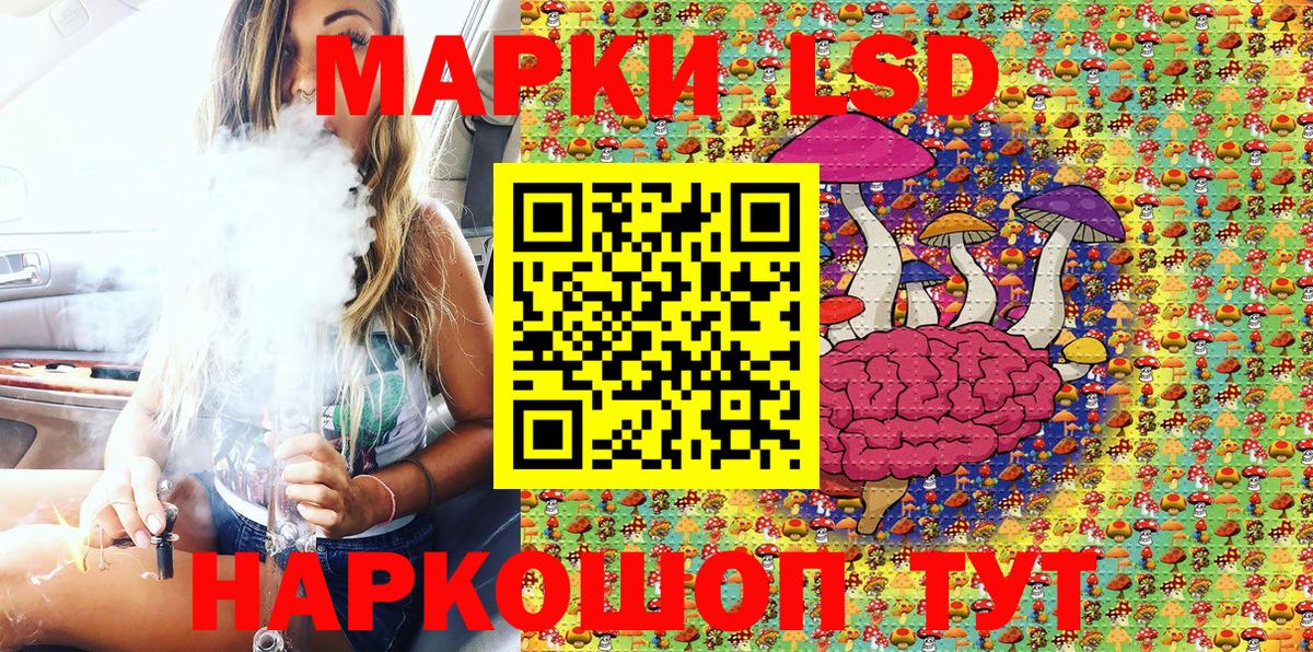 Марки 25I-NBOMe 1,8мг  Вход с VPN  Марки NBOMe  Бердск 