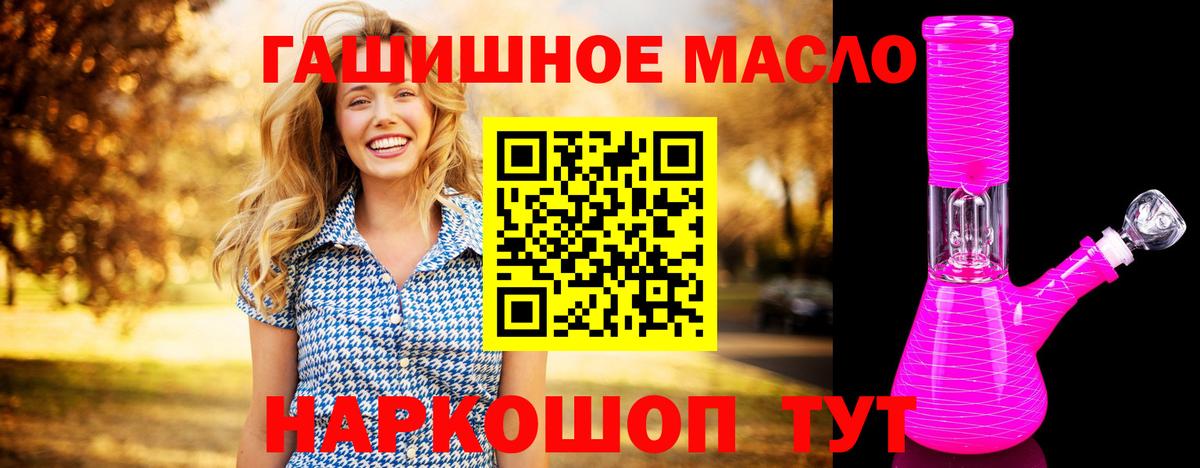 ТГК концентрат Бердск