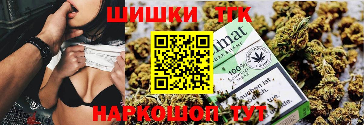 Марихуана Amnesia  Канабис AK-47  Бердск  Бошки марихуана SATIVA & INDICA  Вход с VPN 